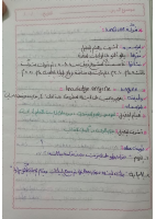 DOC-20221016-WA0038..pdf